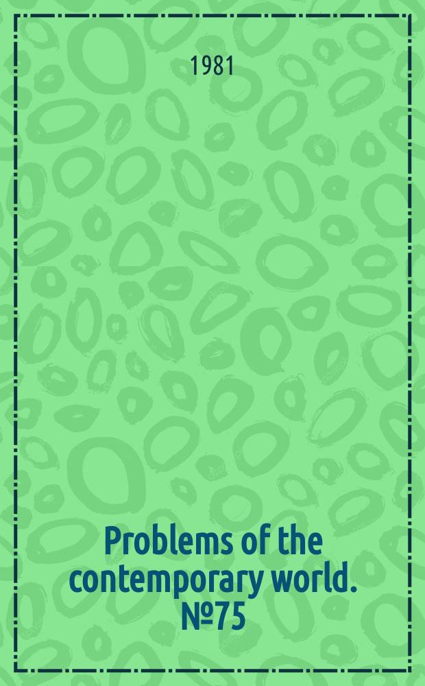 Problems of the contemporary world. №75 : Socialism and human richts