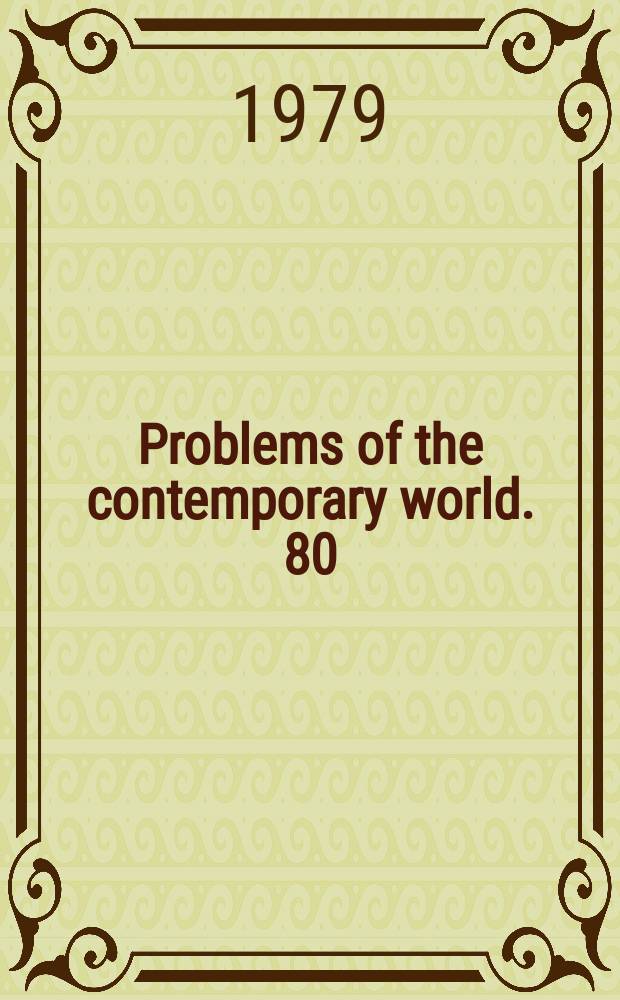 Problems of the contemporary world. 80 : Political theory and political practice
