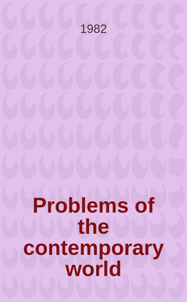 Problems of the contemporary world : Political science