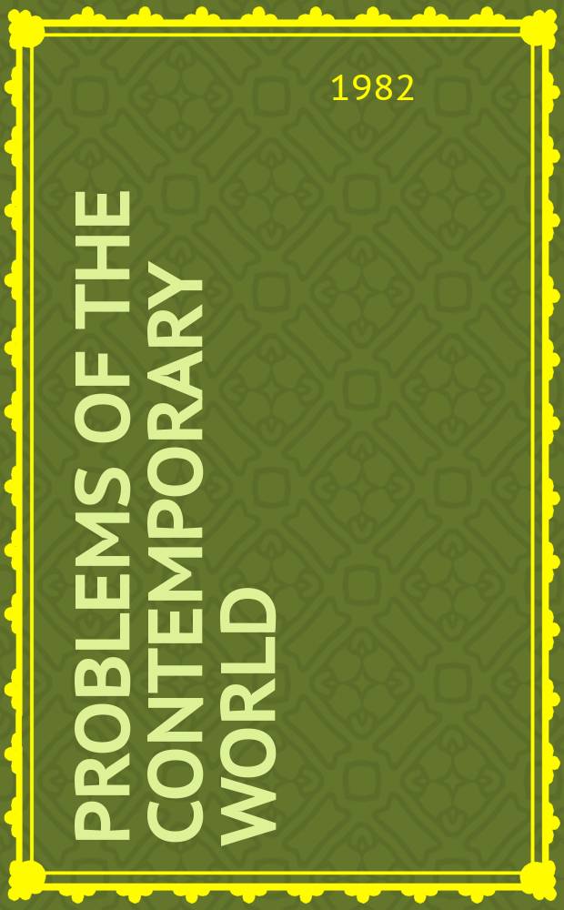 Problems of the contemporary world : Social theories and social practice