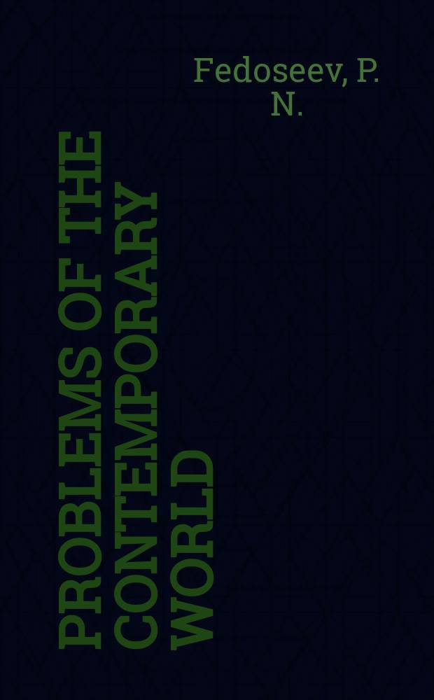 Problems of the contemporary world : Marxist philosophy and our time