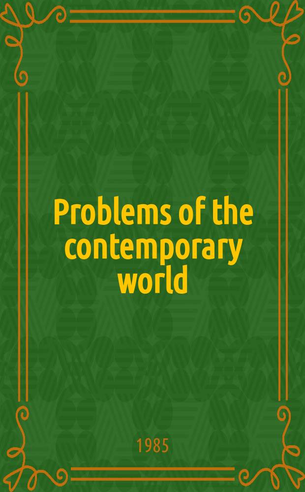 Problems of the contemporary world : The present-day state