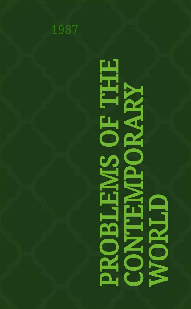 Problems of the contemporary world : (Following the course of all round perfection of socialism)