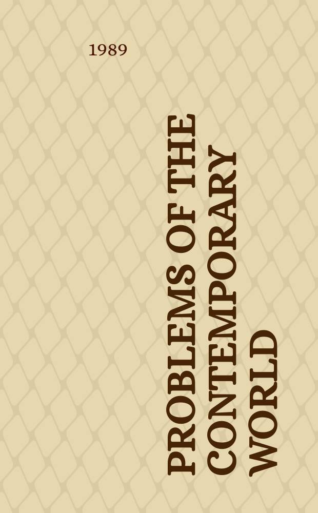 Problems of the contemporary world : (Science and society)