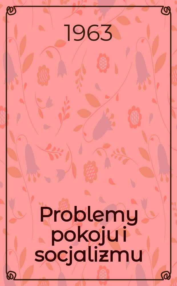 Problemy pokoju i socjalizmu : Miesięcznik teoretyczny i informacyjny partii komunistycznych i robotniczych. 1963, №10(62)