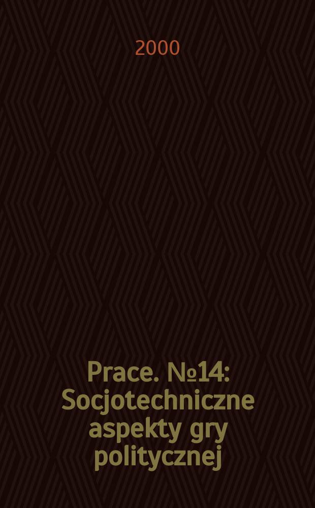 [Prace]. №14 : Socjotechniczne aspekty gry politycznej