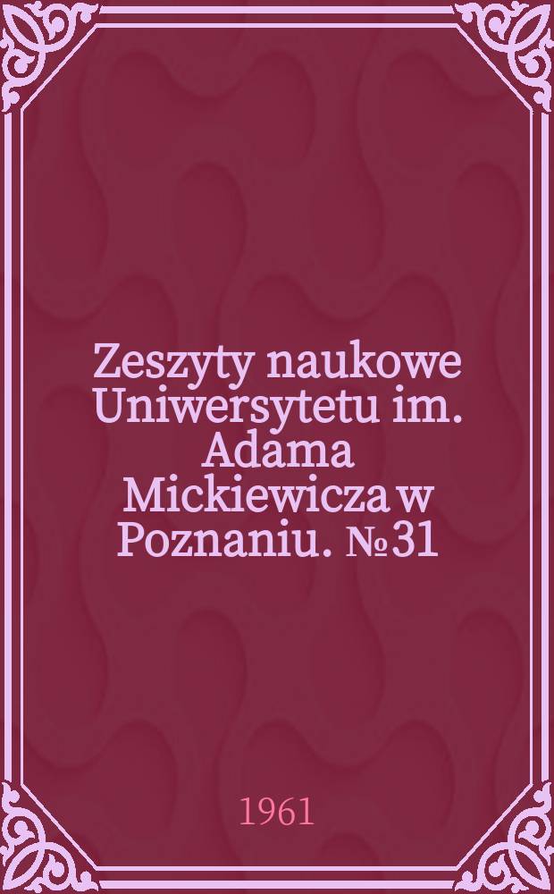Zeszyty naukowe Uniwersytetu im. Adama Mickiewicza w Poznaniu. №31