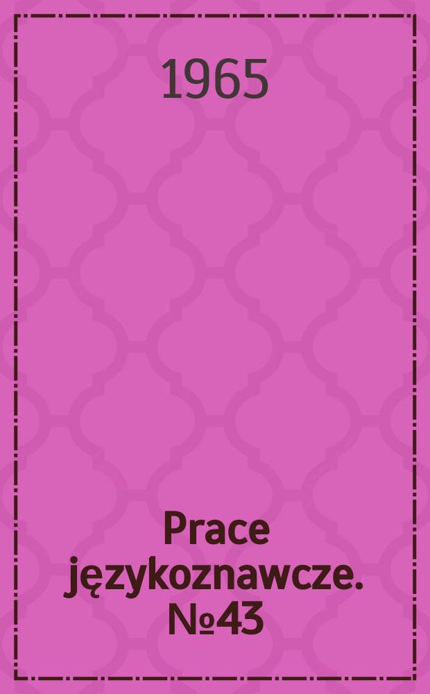 Prace językoznawcze. №43 : Terminologia budownictwa wiejskiego w dialektach polskich