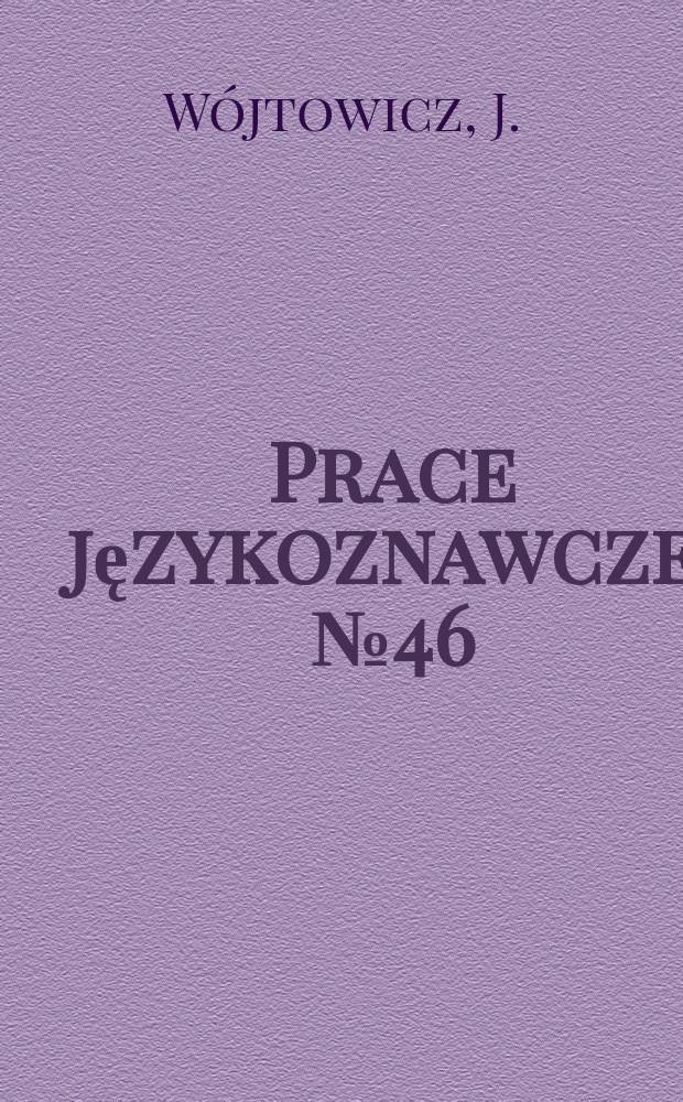 Prace językoznawcze. №46 : Charakterystyka fonetyczne gwar miedzy Wisła, Sanem, Wisłokiem i Wisłoka