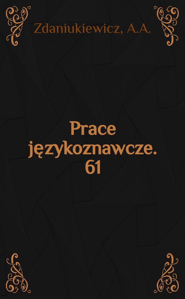 Prace językoznawcze. 61 : Gwara Łopatowszczyzny