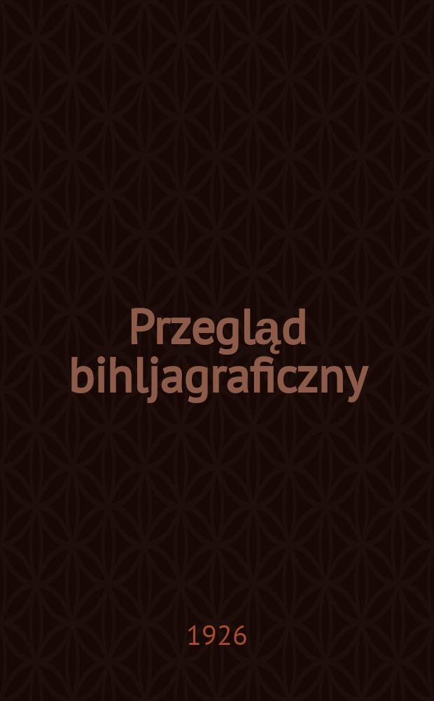 Przegląd bihljagraficzny : Dwutygodnik poswięcony zohrazowanin ruchu wydawniczego w Polsce i zagranicą