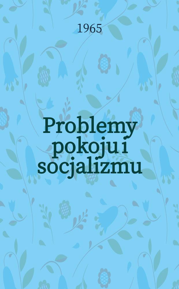 Problemy pokoju i socjalizmu : Miesięcznik teoretyczny i informacyjny partii komunistycznych i robotniczych. 1965, №1(77)