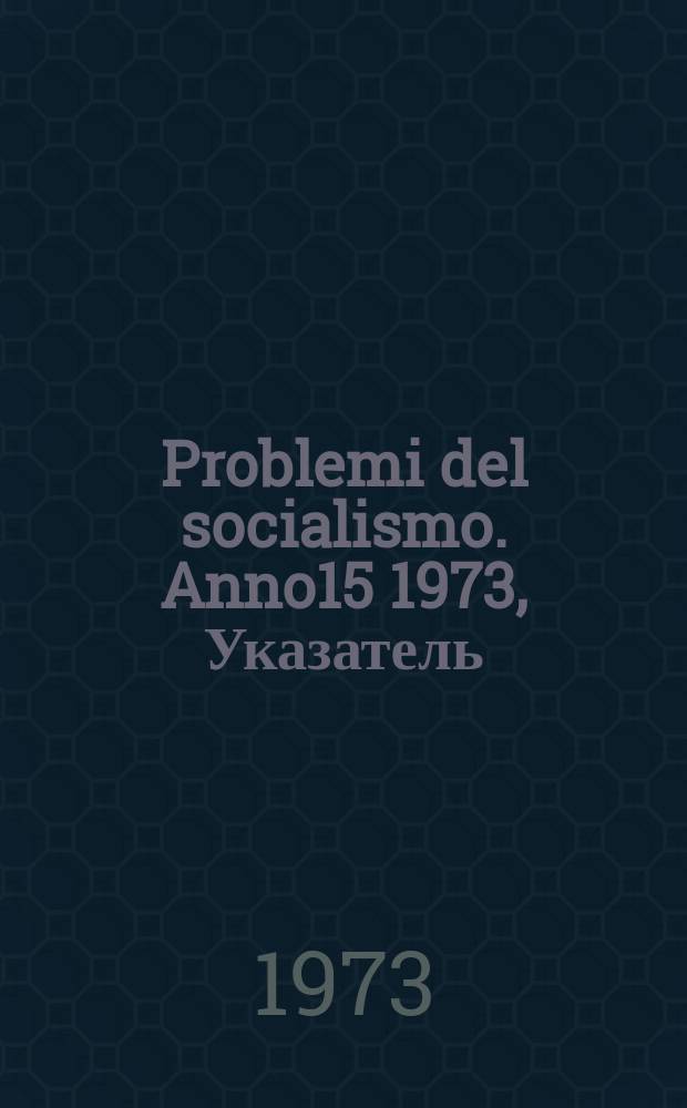Problemi del socialismo. Anno15 1973, Указатель