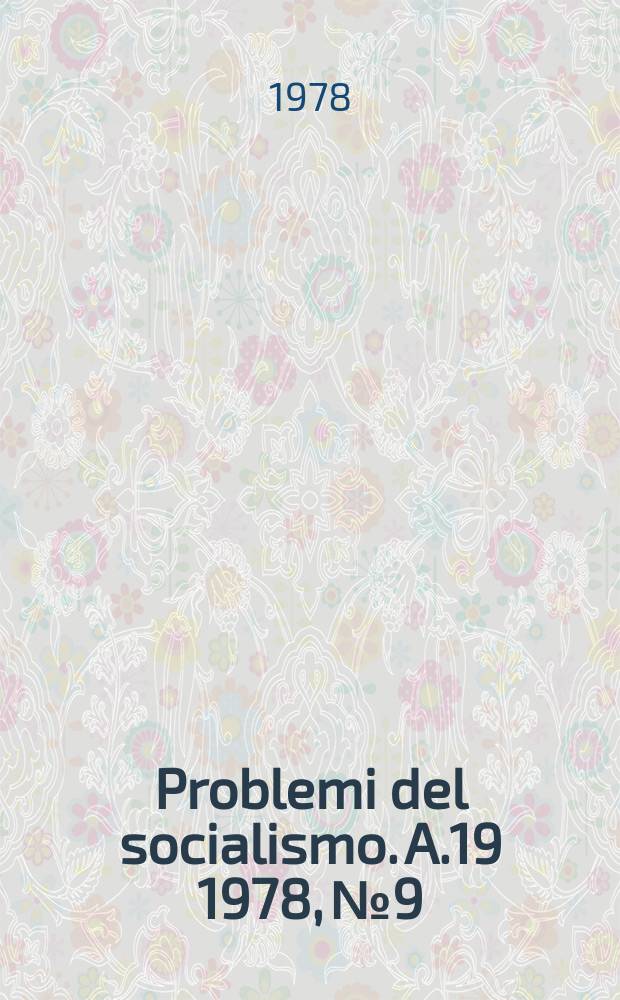 Problemi del socialismo. A.19 1978, №9