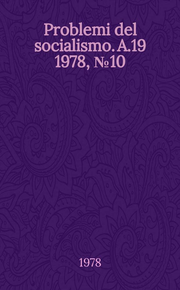 Problemi del socialismo. A.19 1978, №10