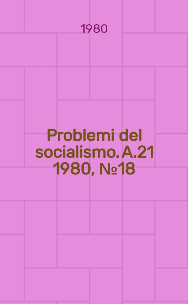 Problemi del socialismo. A.21 1980, №18