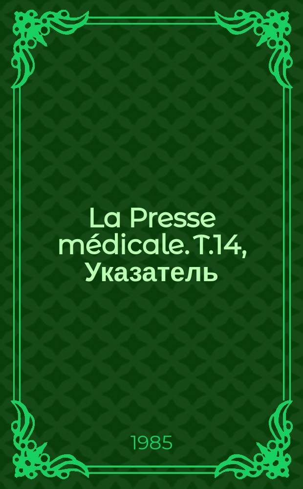 La Presse médicale. T.14, Указатель