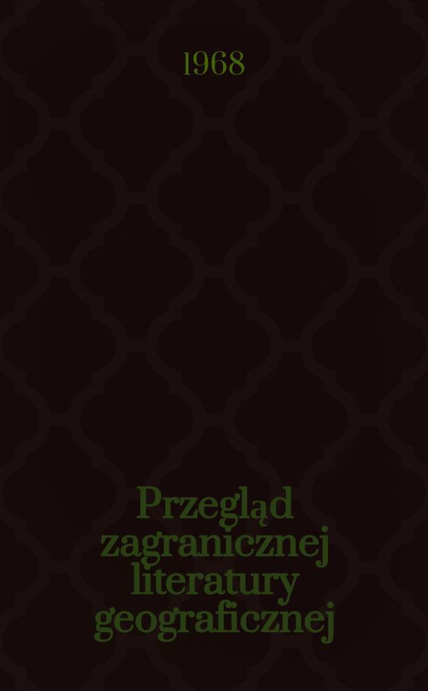 Przegląd zagranicznej literatury geograficznej