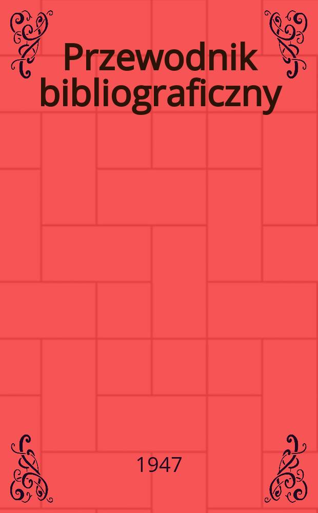 Przewodnik bibliograficzny : Urzędowy wykaz druków wyd. w Rzeczypospolitej Polskiej i poloniców zagranicznych, opracowany w Bibliotece narodowej. Ser.2, R.3(15) 1947, №10