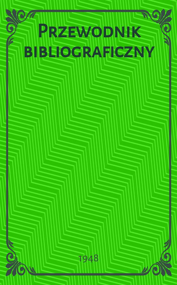 Przewodnik bibliograficzny : Urzędowy wykaz druków wyd. w Rzeczypospolitej Polskiej i poloniców zagranicznych, opracowany w Bibliotece narodowej. Ser.2, R.4(16) 1948, №13