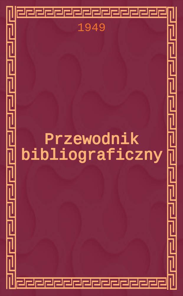 Przewodnik bibliograficzny : Urzędowy wykaz druków wyd. w Rzeczypospolitej Polskiej i poloniców zagranicznych, opracowany w Bibliotece narodowej. Ser.2, R.5(17) 1949, №19