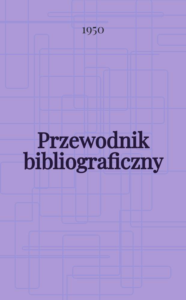Przewodnik bibliograficzny : Urzędowy wykaz druków wyd. w Rzeczypospolitej Polskiej i poloniców zagranicznych, opracowany w Bibliotece narodowej. Ser.2, R.6(18) 1950, №9