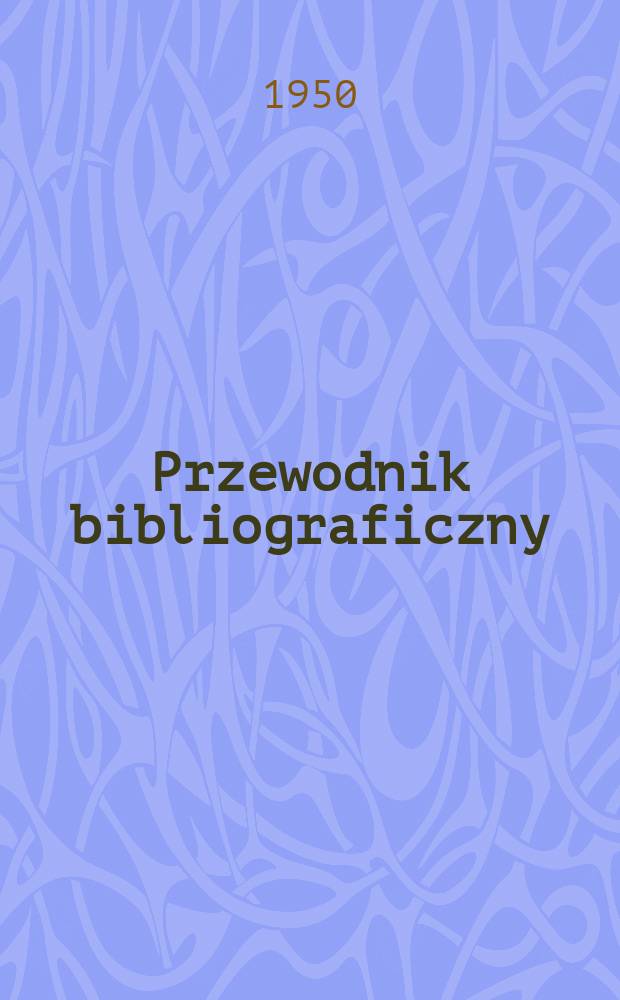 Przewodnik bibliograficzny : Urzędowy wykaz druków wyd. w Rzeczypospolitej Polskiej i poloniców zagranicznych, opracowany w Bibliotece narodowej. Ser.2, R.6(18) 1950, №43