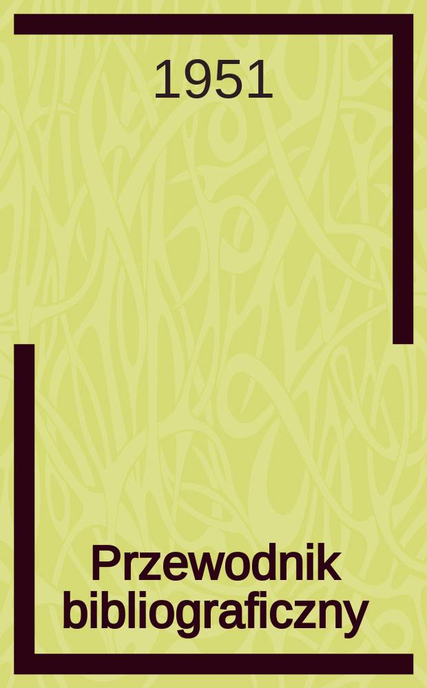 Przewodnik bibliograficzny : Urzędowy wykaz druków wyd. w Rzeczypospolitej Polskiej i poloniców zagranicznych, opracowany w Bibliotece narodowej. Ser.2, R.7(19) 1951, №12