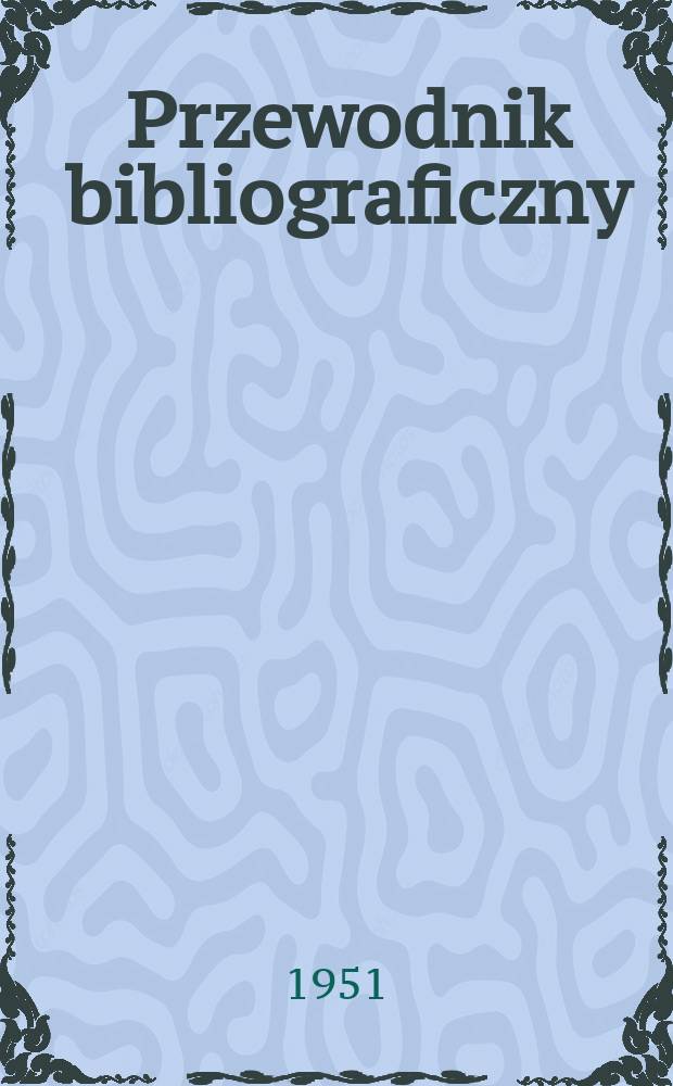 Przewodnik bibliograficzny : Urzędowy wykaz druków wyd. w Rzeczypospolitej Polskiej i poloniców zagranicznych, opracowany w Bibliotece narodowej. Ser.2, R.7(19) 1951, №32