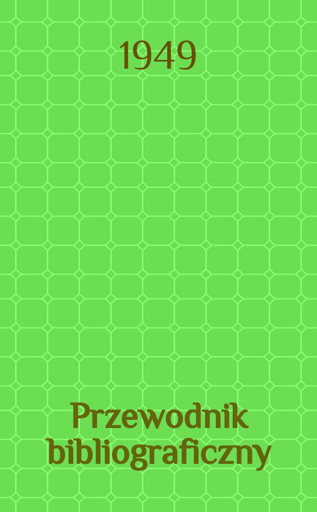 Przewodnik bibliograficzny : Urzędowy wykaz druków wyd. w Rzeczypospolitej Polskiej i poloniców zagranicznych, opracowany w Bibliotece narodowej. Ser.2, R.5(17) 1949, №25