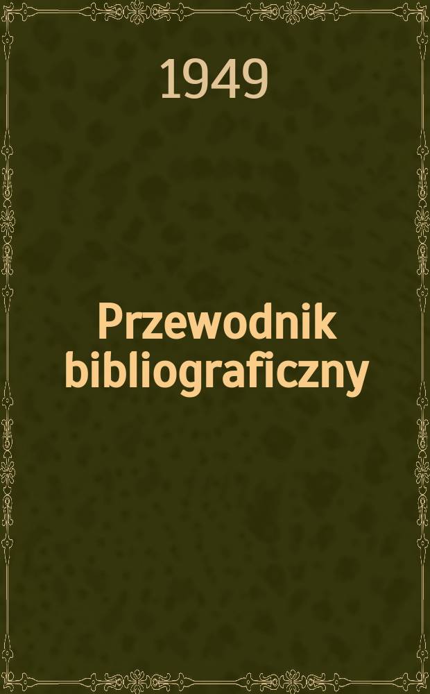 Przewodnik bibliograficzny : Urzędowy wykaz druków wyd. w Rzeczypospolitej Polskiej i poloniców zagranicznych, opracowany w Bibliotece narodowej. Ser.2, R.5(17) 1949, №50