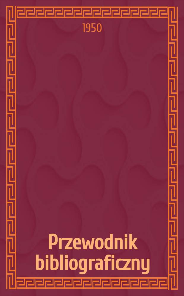 Przewodnik bibliograficzny : Urzędowy wykaz druków wyd. w Rzeczypospolitej Polskiej i poloniców zagranicznych, opracowany w Bibliotece narodowej. Ser.2, R.6(18) 1950, №1