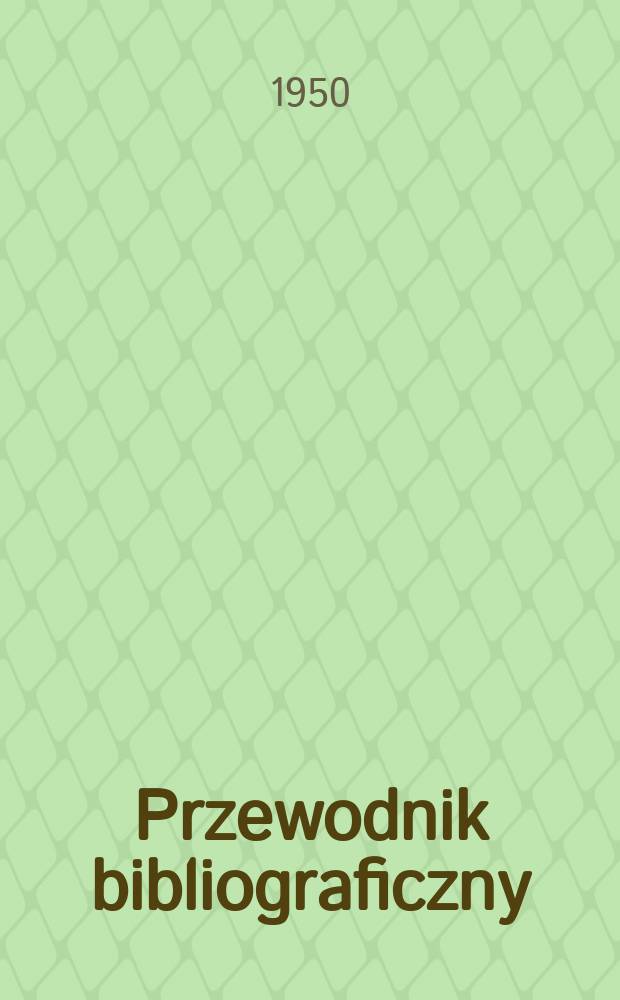 Przewodnik bibliograficzny : Urzędowy wykaz druków wyd. w Rzeczypospolitej Polskiej i poloniców zagranicznych, opracowany w Bibliotece narodowej. Ser.2, R.6(18) 1950, №4