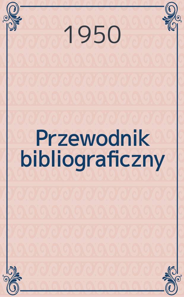 Przewodnik bibliograficzny : Urzędowy wykaz druków wyd. w Rzeczypospolitej Polskiej i poloniców zagranicznych, opracowany w Bibliotece narodowej. Ser.2, R.6(18) 1950, №13