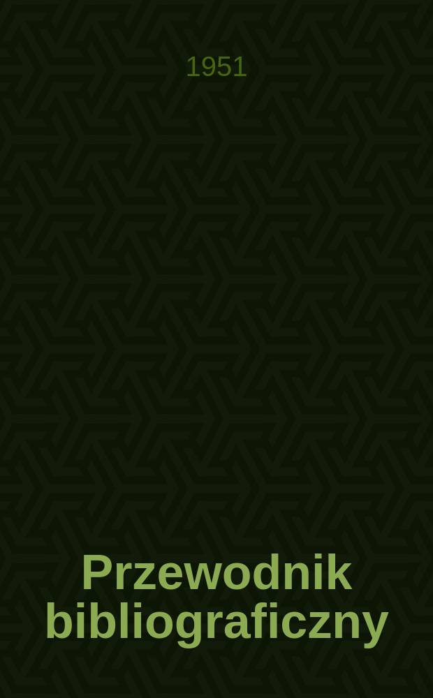 Przewodnik bibliograficzny : Urzędowy wykaz druk&oacute;w wyd. w Rzeczypospolitej Polskiej i polonic&oacute;w zagranicznych, opracowany w Bibliotece narodowej. Ser.2, R.7(19) 1951, №13