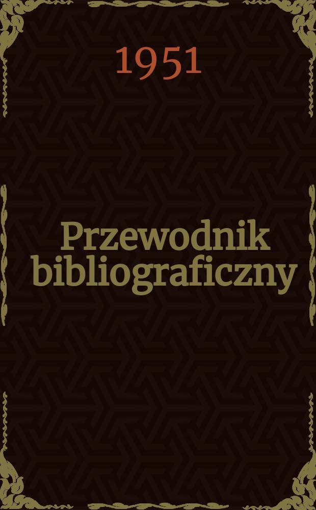 Przewodnik bibliograficzny : Urzędowy wykaz druków wyd. w Rzeczypospolitej Polskiej i poloniców zagranicznych, opracowany w Bibliotece narodowej. Ser.2, R.7(19) 1951, №16