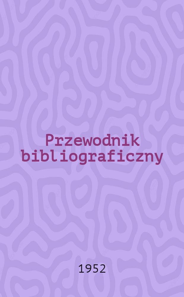 Przewodnik bibliograficzny : Urzędowy wykaz druków wyd. w Rzeczypospolitej Polskiej i poloniców zagranicznych, opracowany w Bibliotece narodowej. Ser.2, R.8(20) 1952, №40