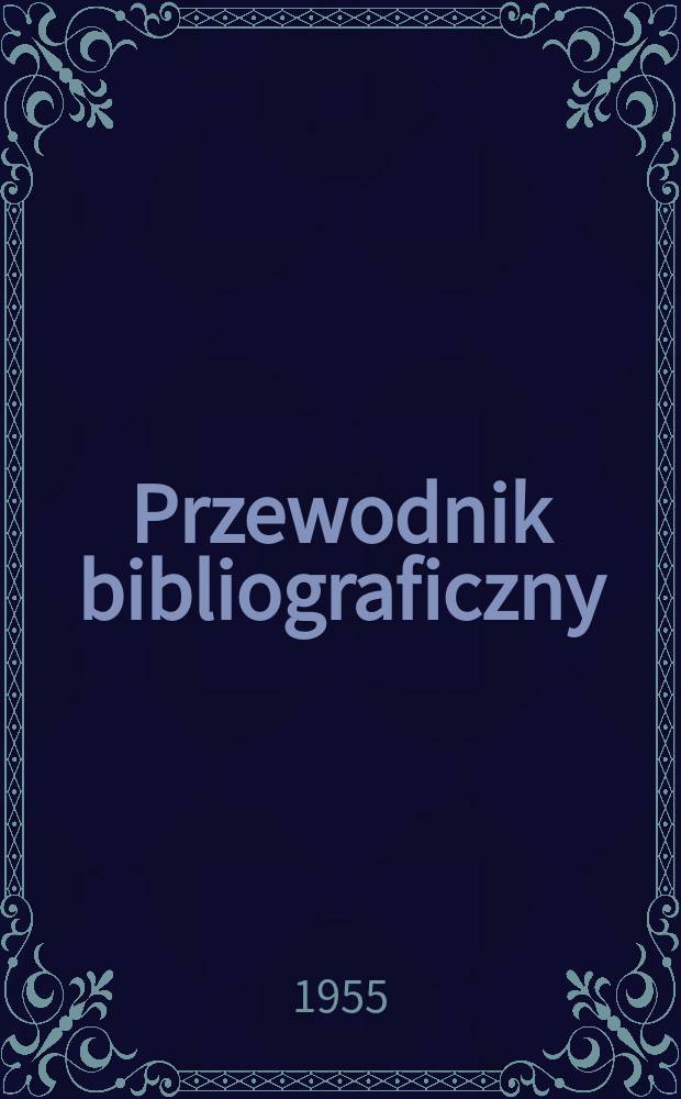 Przewodnik bibliograficzny : Urzędowy wykaz druków wyd. w Rzeczypospolitej Polskiej i poloniców zagranicznych, opracowany w Bibliotece narodowej. [Ser.2], R.11(23) 1955, №14