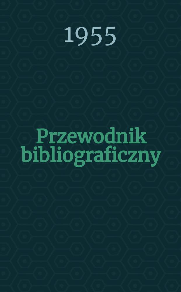 Przewodnik bibliograficzny : Urzędowy wykaz druków wyd. w Rzeczypospolitej Polskiej i poloniców zagranicznych, opracowany w Bibliotece narodowej. [Ser.2], R.11(23) 1955, №31