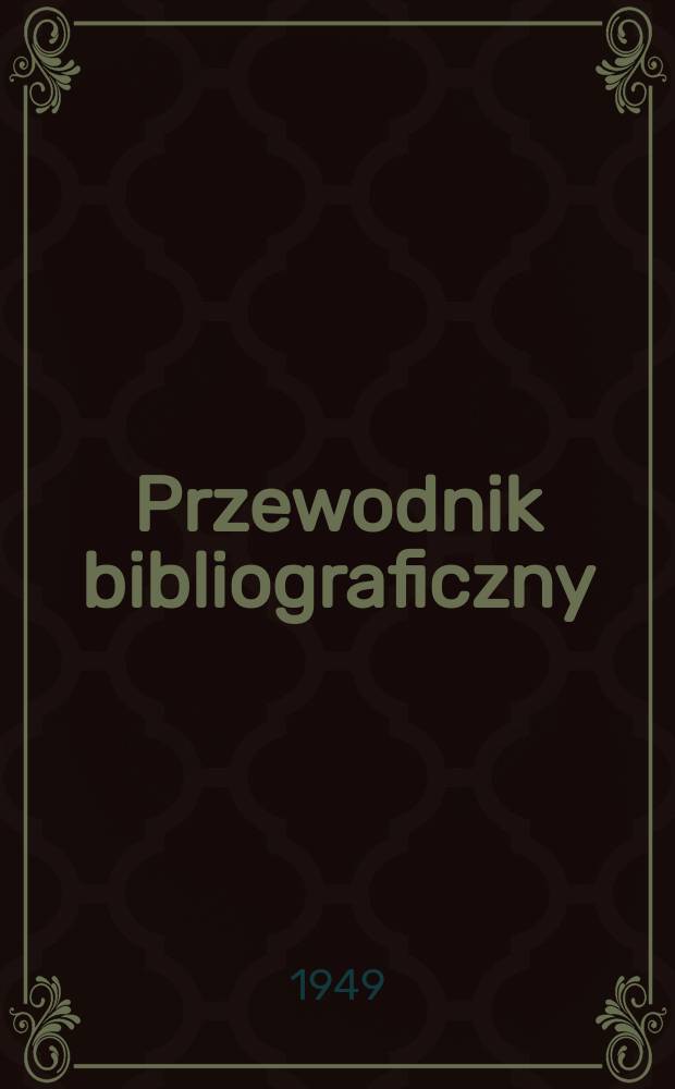 Przewodnik bibliograficzny : Urzędowy wykaz druków wyd. w Rzeczypospolitej Polskiej i poloniców zagranicznych, opracowany w Bibliotece narodowej. Ser.2, R.5(17) 1949, №22