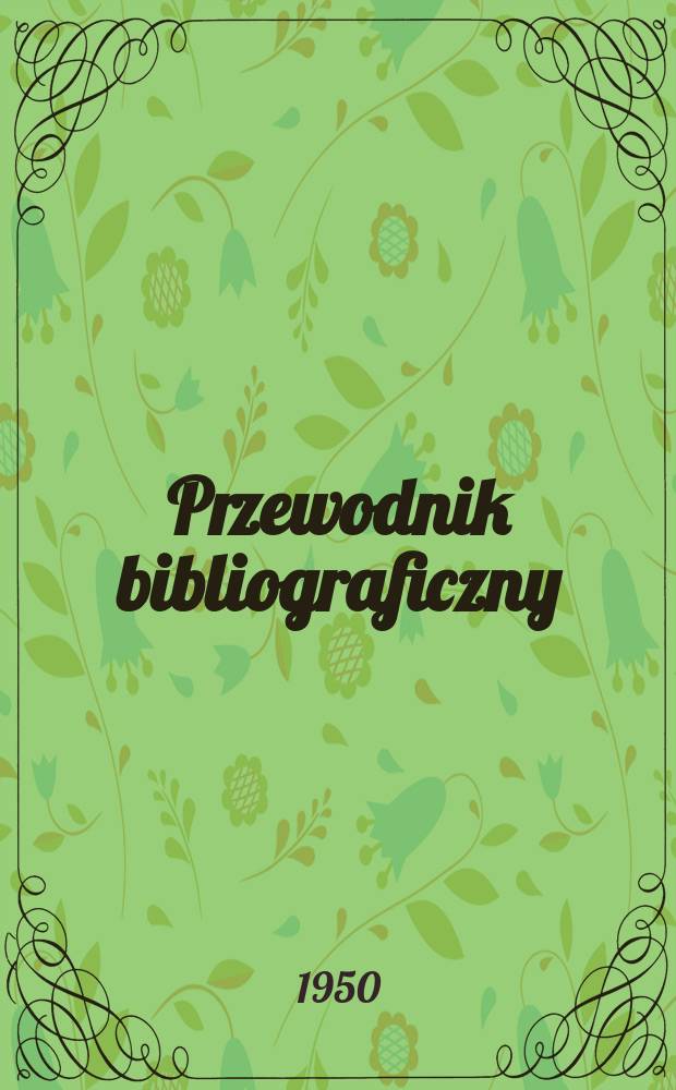 Przewodnik bibliograficzny : Urzędowy wykaz druków wyd. w Rzeczypospolitej Polskiej i poloniców zagranicznych, opracowany w Bibliotece narodowej. Ser.2, R.6(18) 1950, №46
