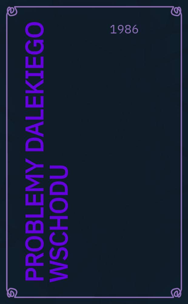 Problemy dalekiego wschodu