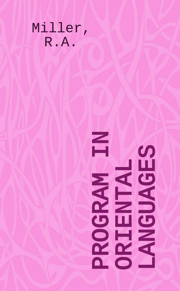 Program in oriental languages : Publications. №6 : The Tibetan system of writing