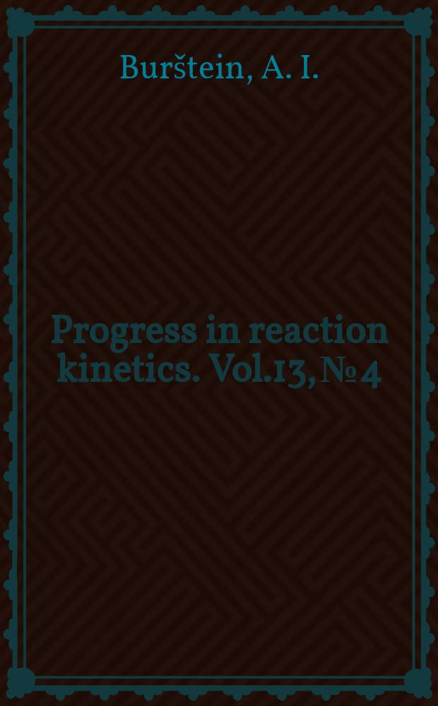 Progress in reaction kinetics. Vol.13, №4 : Fast reactions between radicals