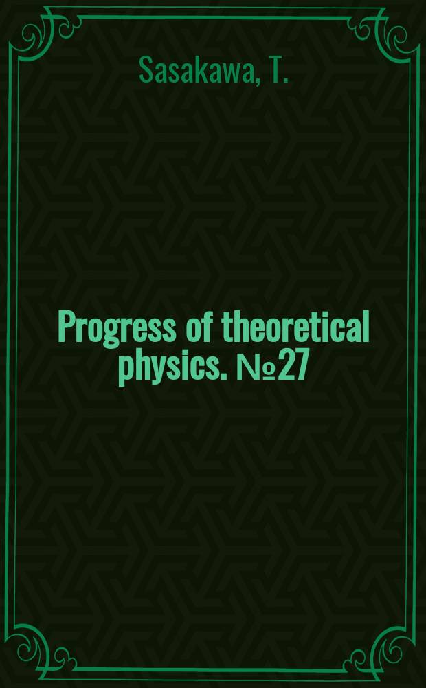 Progress of theoretical physics. №27 : Nonrelativistic scattering theory