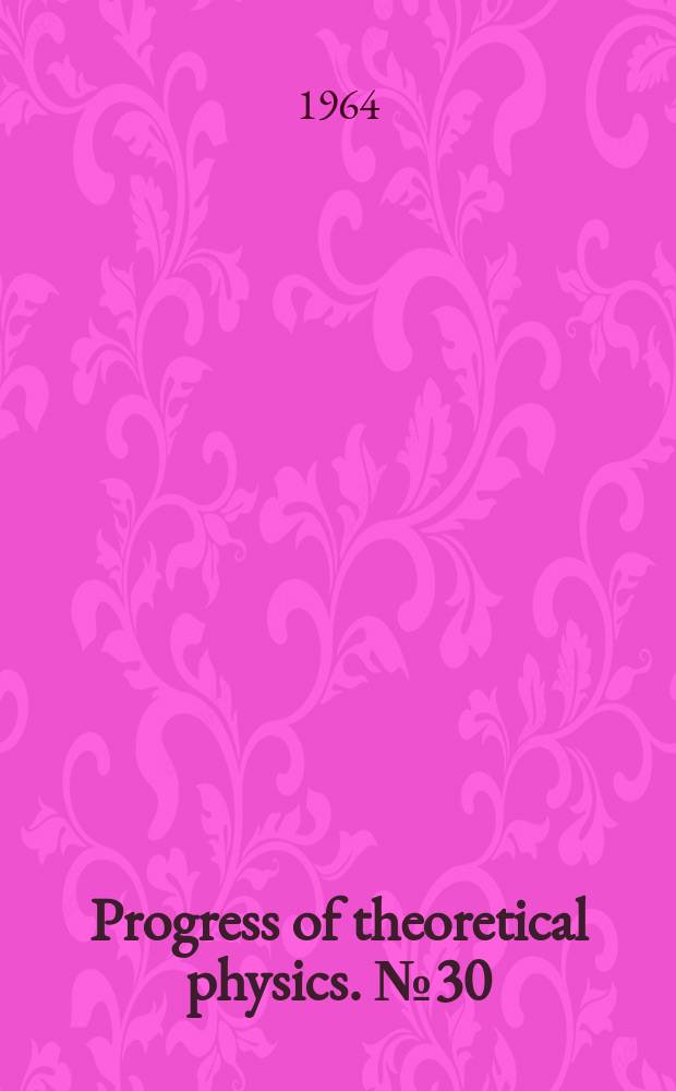 Progress of theoretical physics. №30 : Origin of cosmic rays