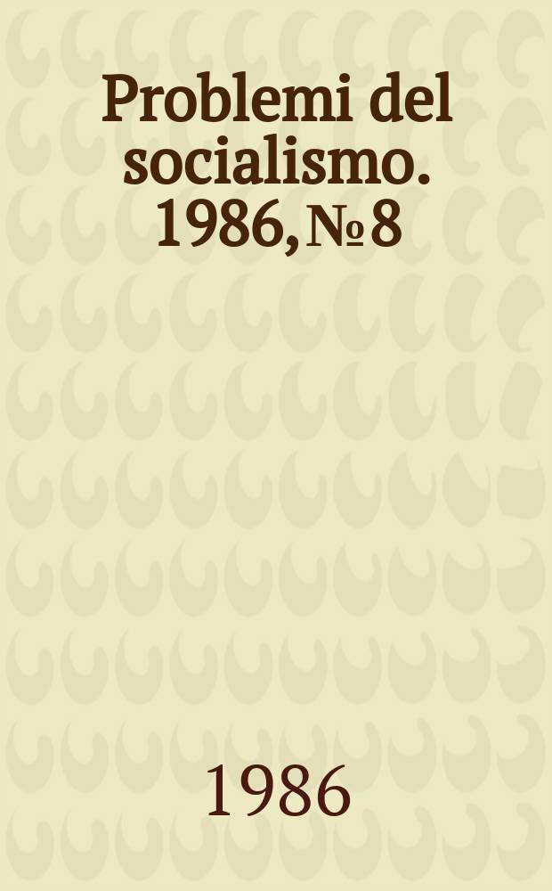 Problemi del socialismo. 1986, №8/9