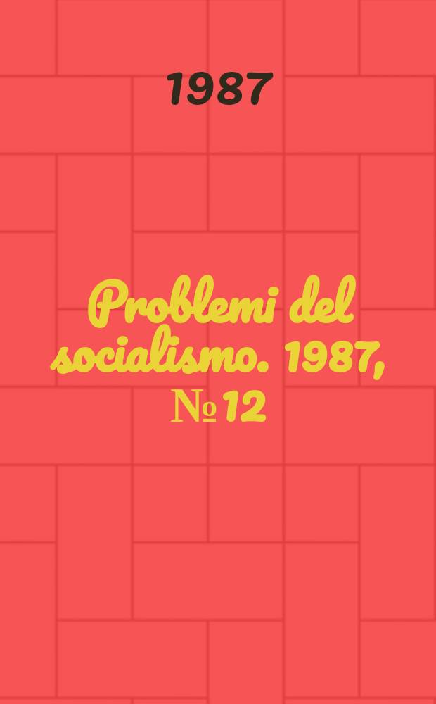 Problemi del socialismo. 1987, №12