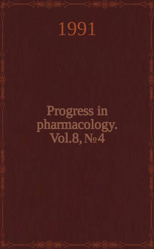 Progress in pharmacology. Vol.8, №4 : Biliary excretion of drugs and other chemicals