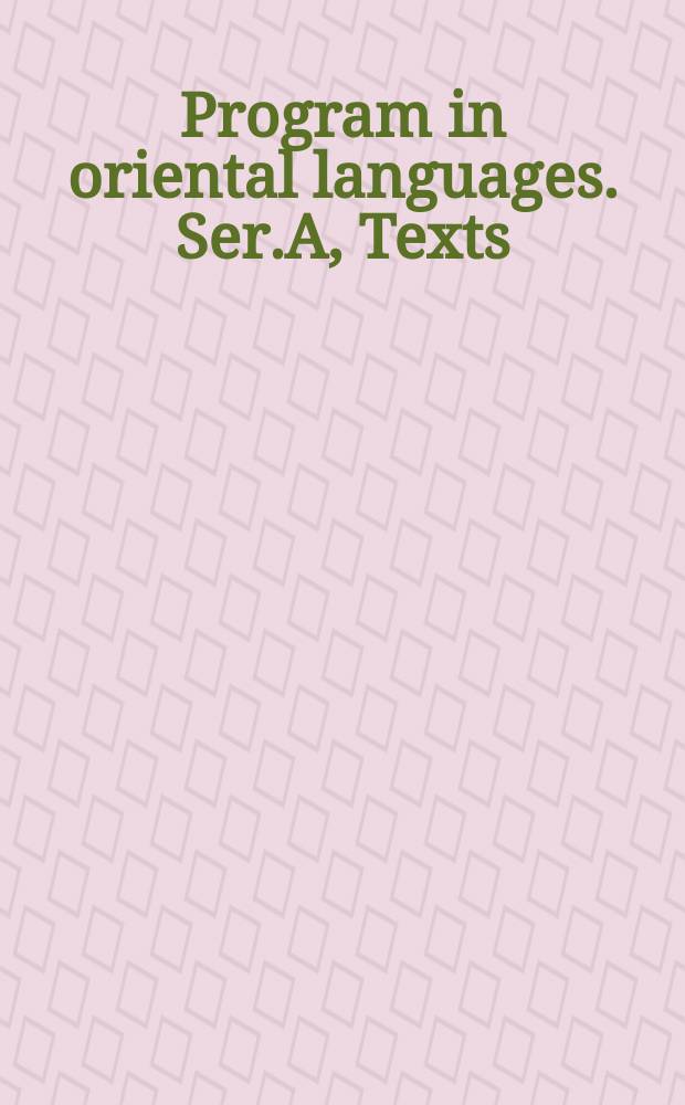 Program in oriental languages. Ser.A, Texts : Publications